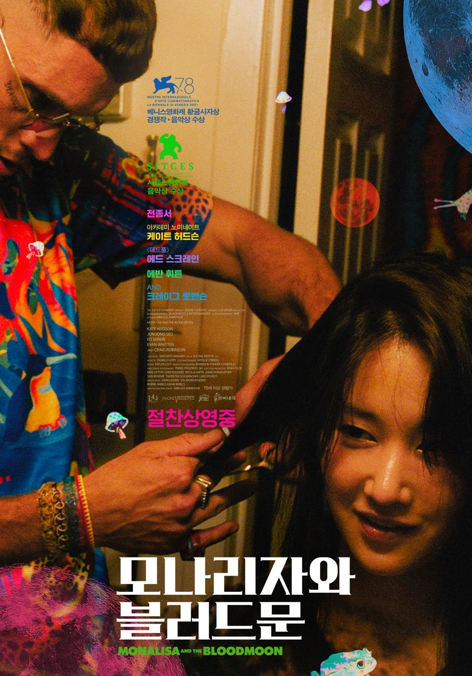 movie_image.jpg?type=w1