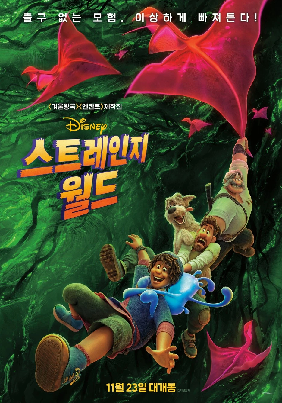 movie_image_(10).jpg?type=w1