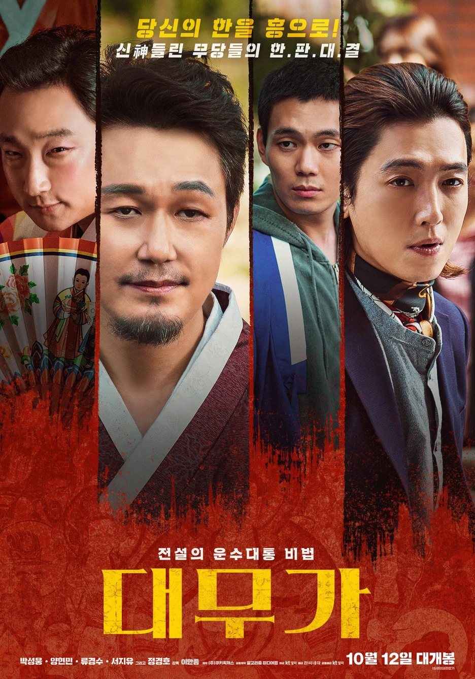 movie_image.jpg?type=w1