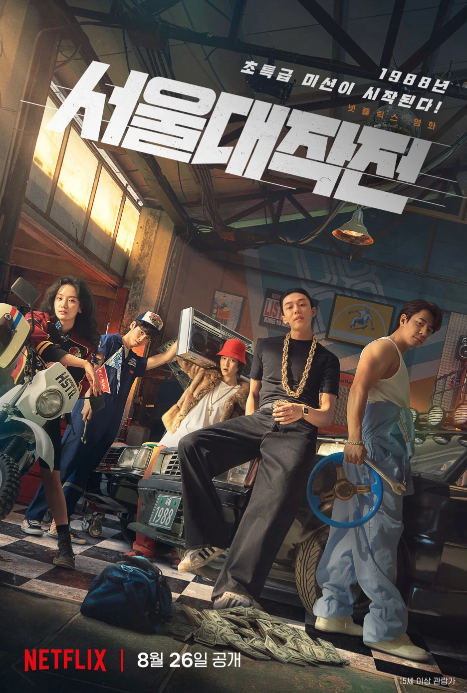 movie_image_(9).jpg?type=w1