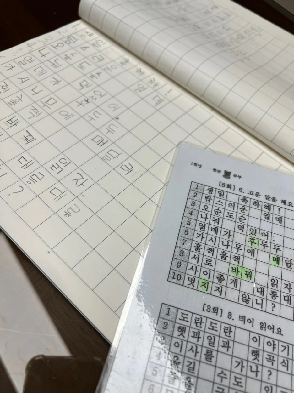 KakaoTalk_20221021_105531923.jpg?type=w1