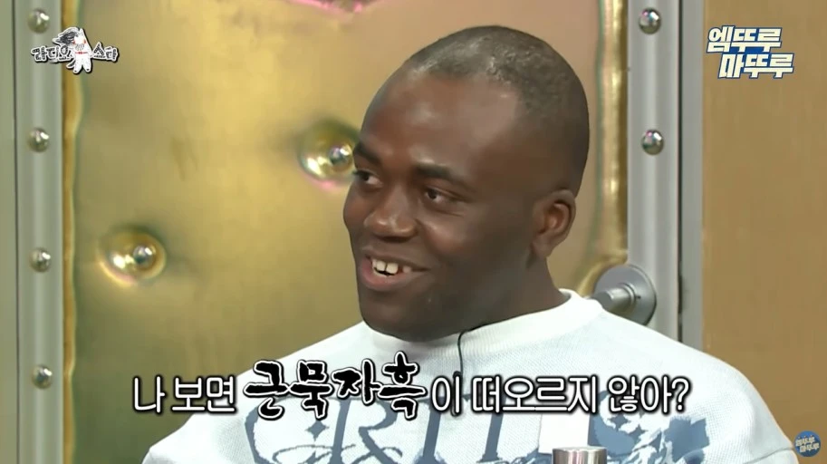 조나단 암살개그 짤.jfif