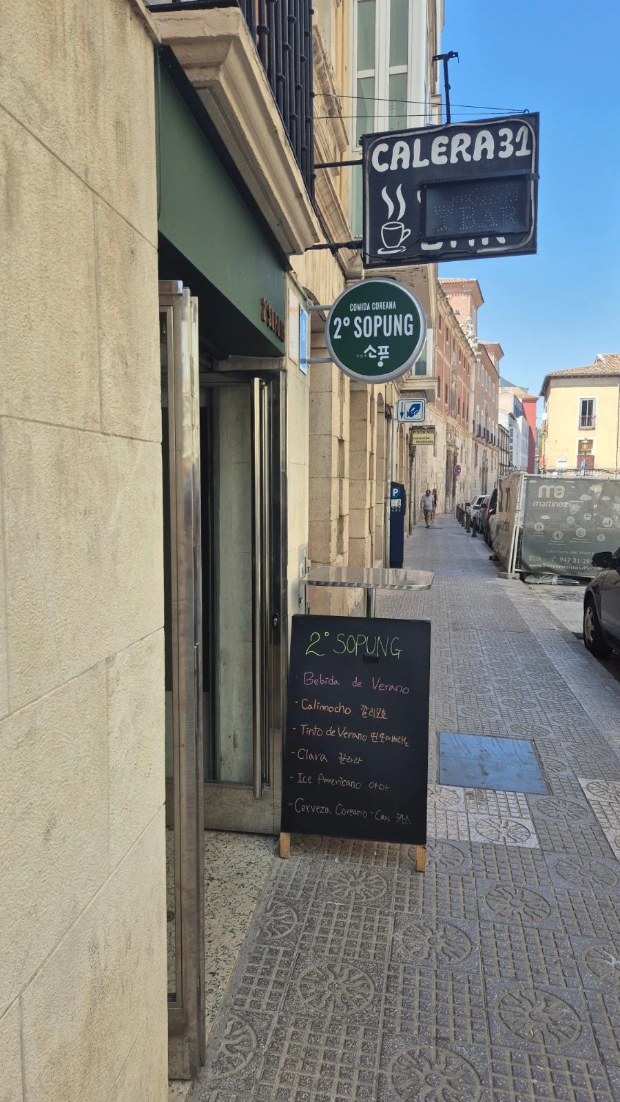 900%EF%BC%BF20240809%EF%BC%BF130121.jpg?type=w3840