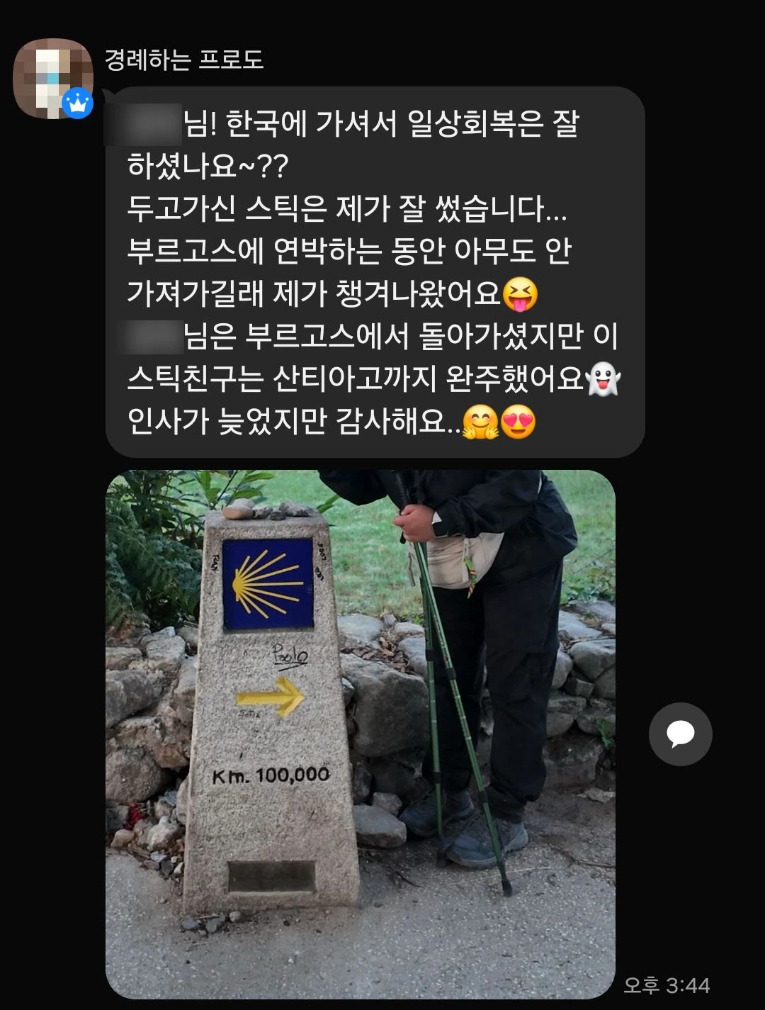 SE-4e137317-384c-4510-8e3e-26e01dc9683b.jpg?type=w3840