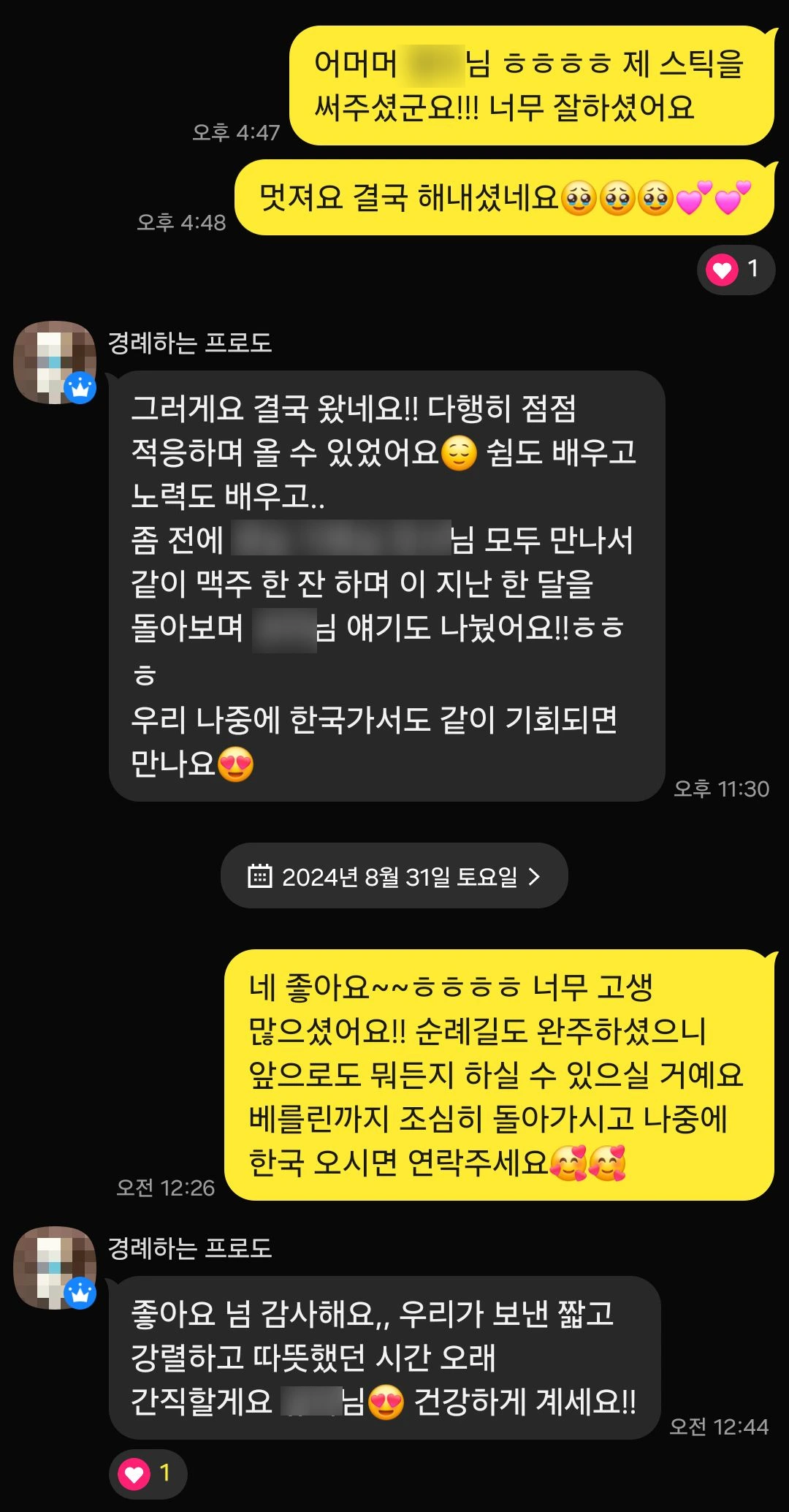 SE-26ec74e1-ed67-49ae-9a53-61d584726b11.jpg?type=w3840