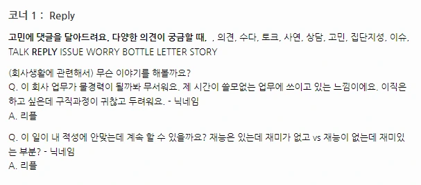 리플.PNG