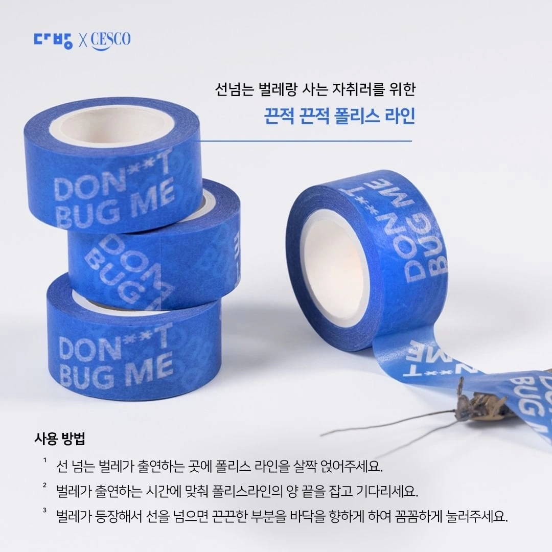 KakaoTalk_Photo_2022-07-20-16-26-06 001.jpeg