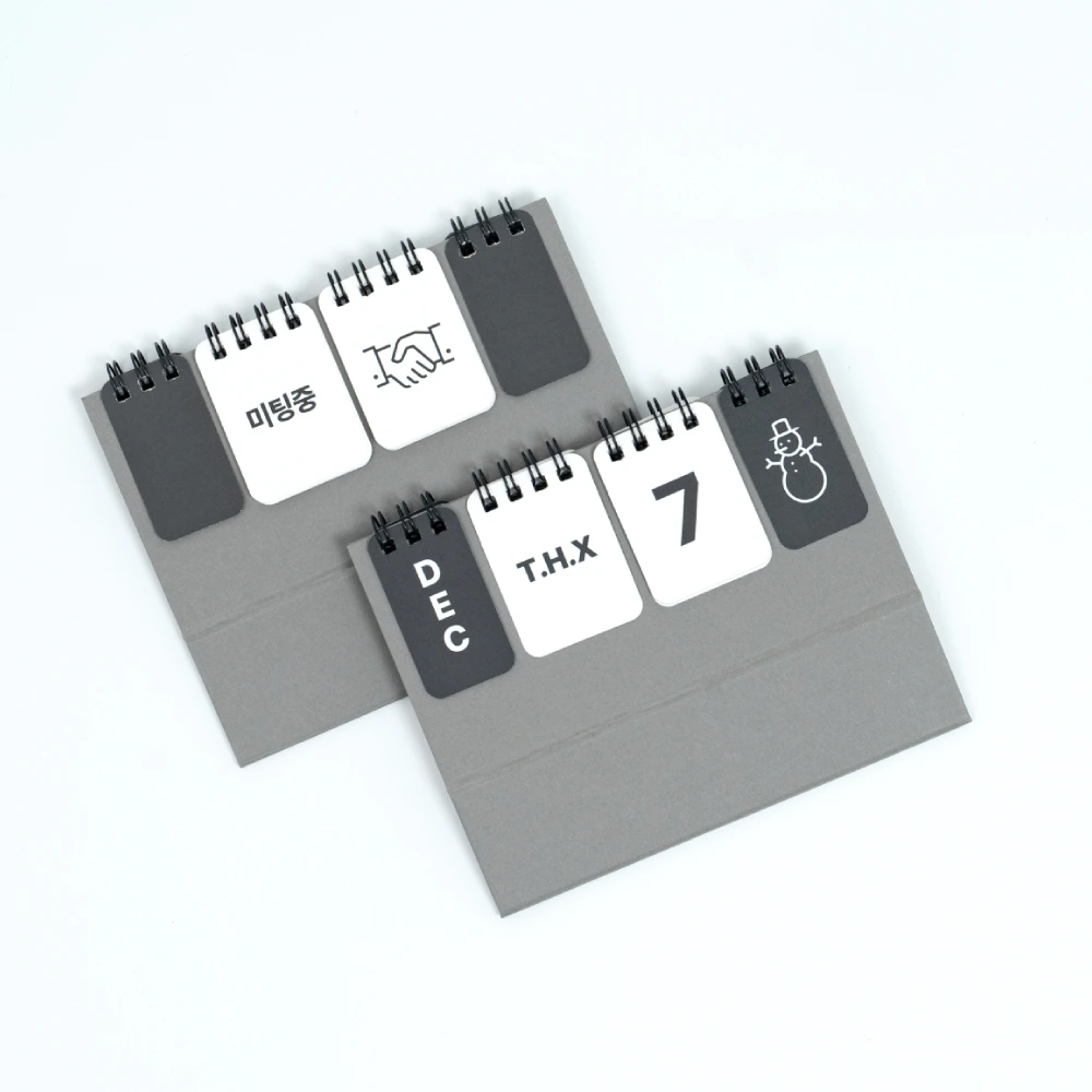 3_데일리캘린더.jpeg