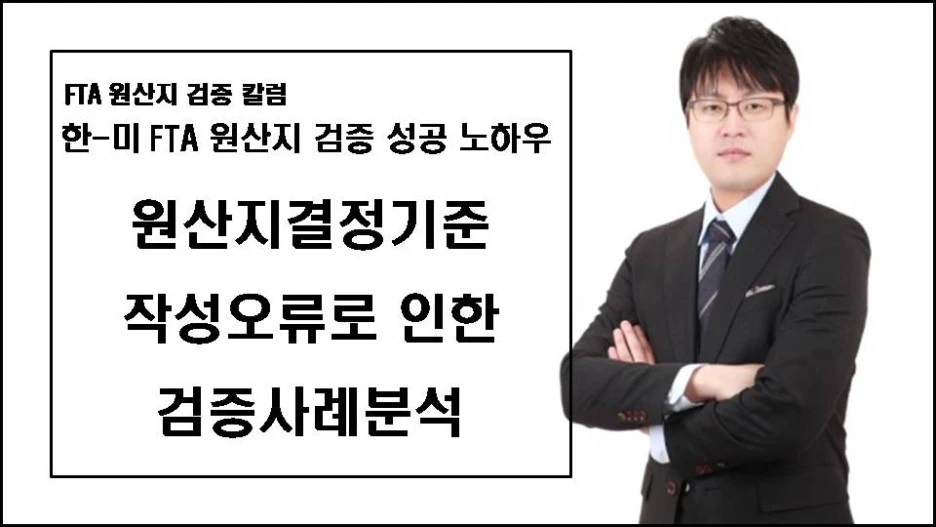 %EA%B2%B0%EC%A0%95%EA%B8%B0%EC%A4%80%EC%9E%91%EC%84%B1%EC%98%A4%EB%A5%98.jpg?type=w1