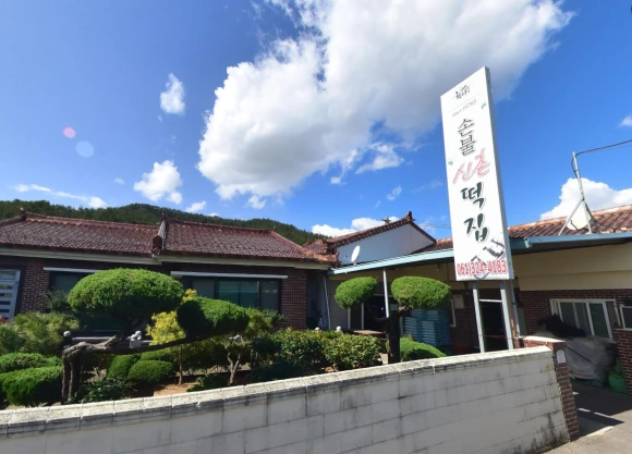 %EC%8B%A0%EC%B4%8C%EB%96%A1%EC%A7%91.png?type=w580