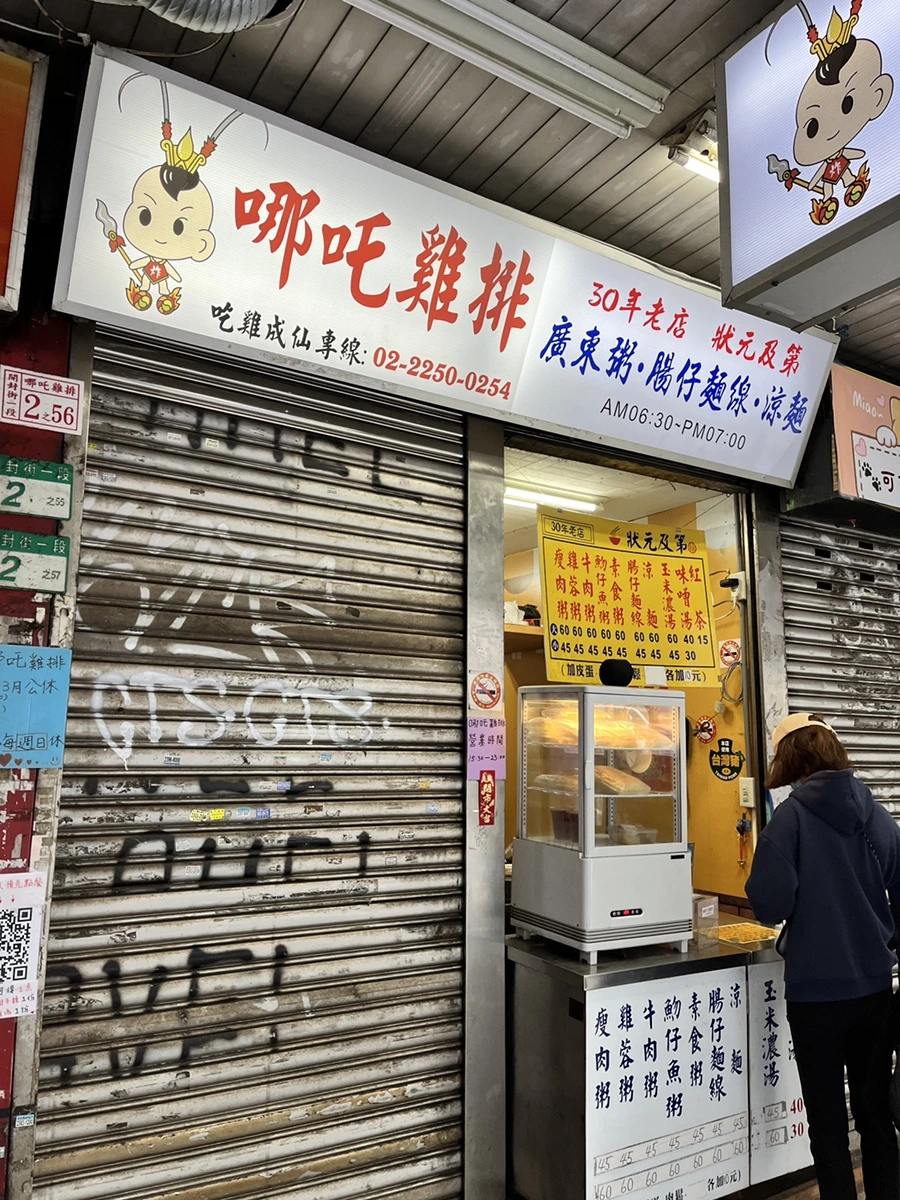 IMG_4103.JPG?type=w966