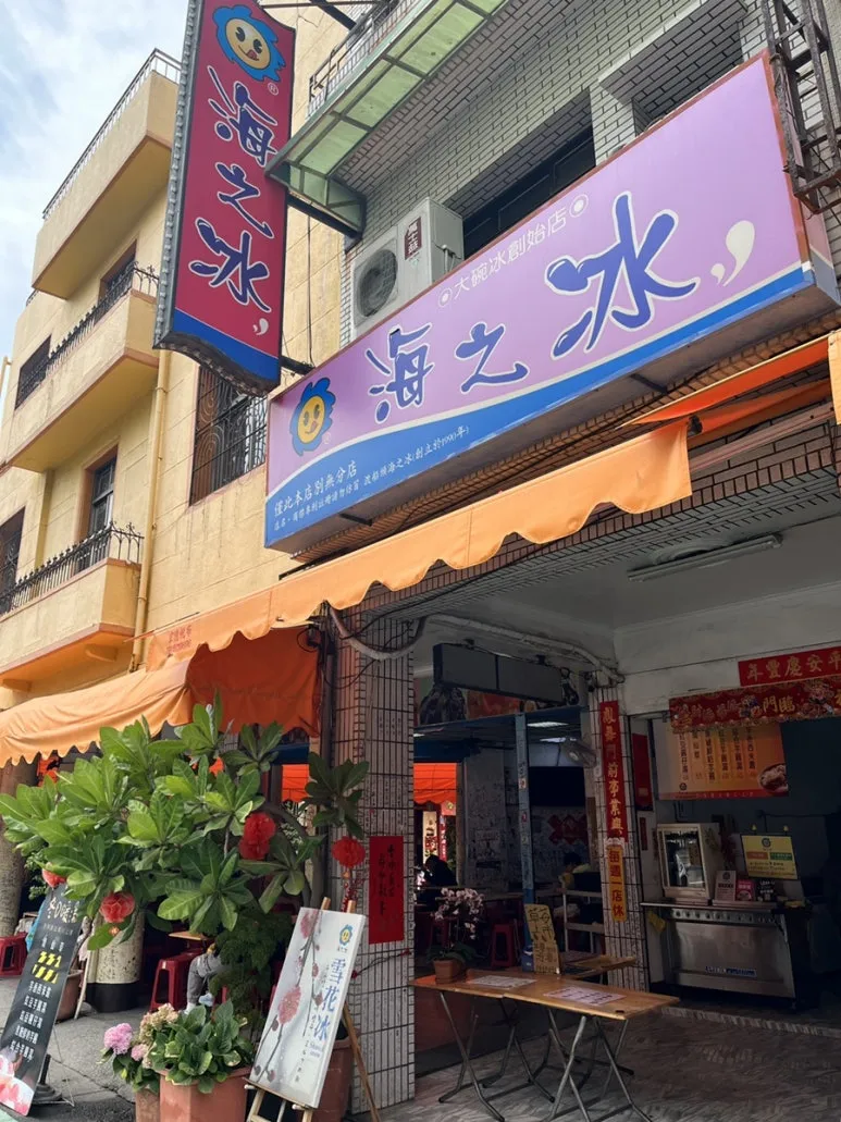 IMG_0305.JPG?type=w773