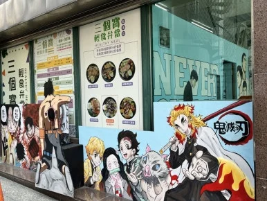 IMG_8717.JPG?type=w386