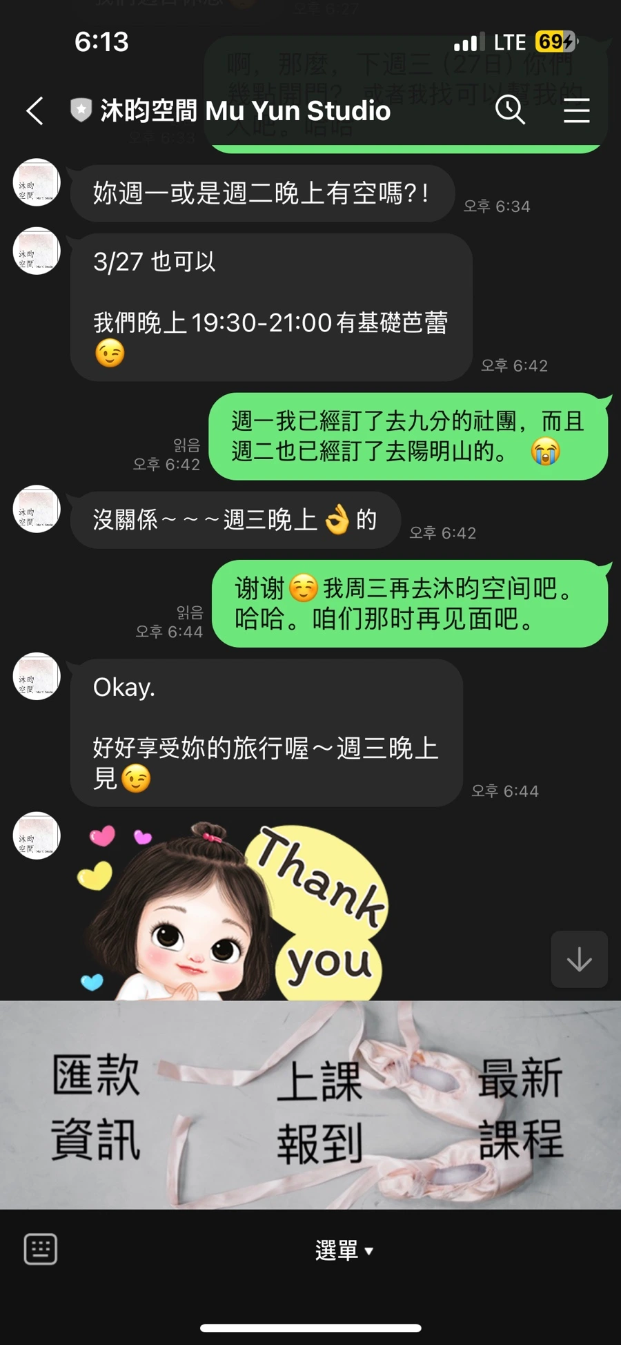 IMG_4359.jpg?type=w966