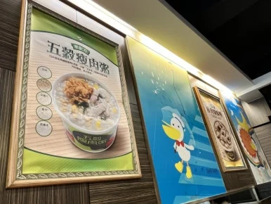 IMG_0010.JPG?type=w386