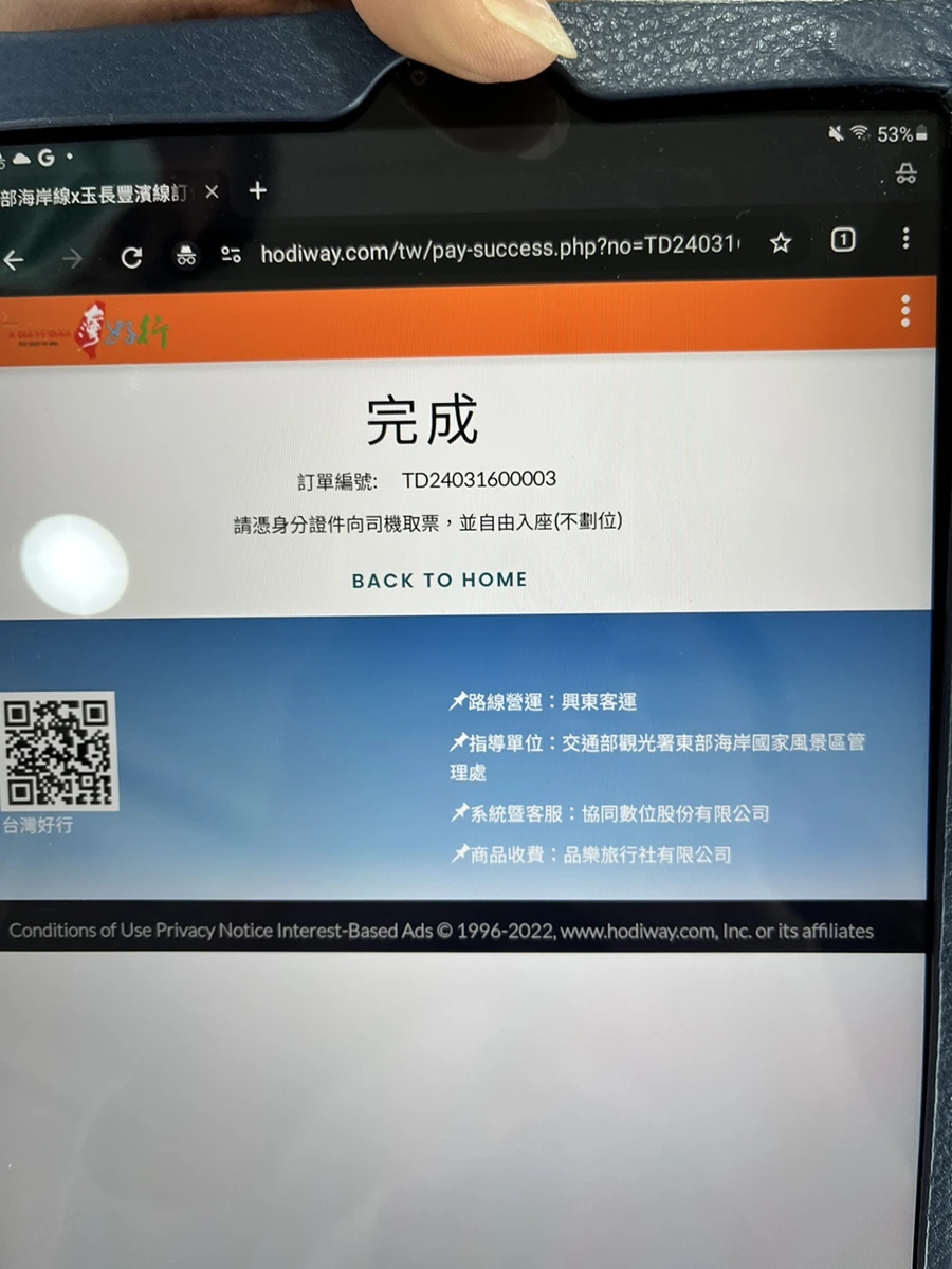 IMG_1297.JPG?type=w966