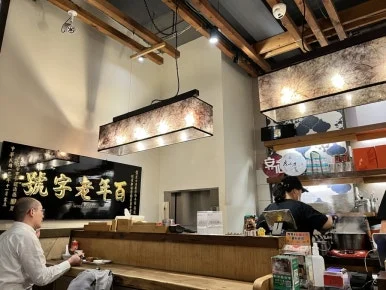 IMG_9843.JPG?type=w386