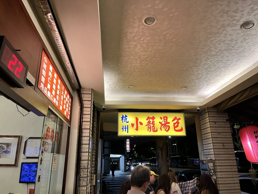 IMG_4545.JPG?type=w966