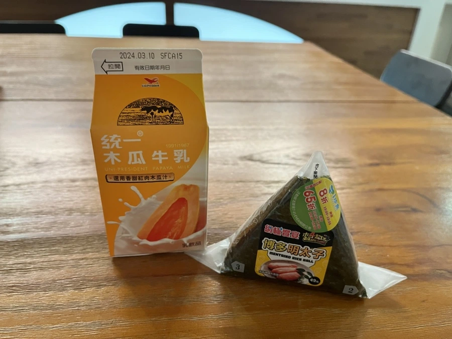 IMG_8963.JPG?type=w1