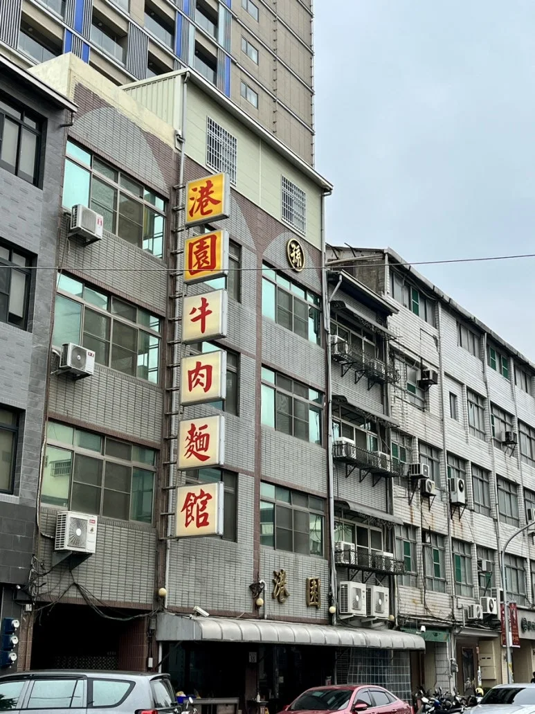 IMG_0209.jpg?type=w773