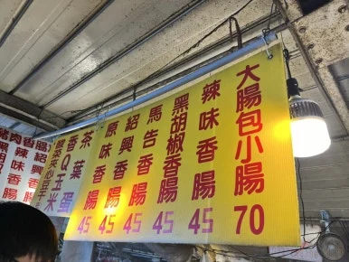 IMG_8544.JPG?type=w386