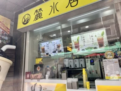 IMG_8393.JPG?type=w386