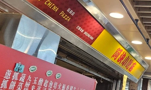 ?src=%22https%3A%2F%2Flh5.googleusercontent.com%2Fp%2FAF1QipPpgC0IRFI6T7JhM-utwCzytc99EkDV-BreORQm%3Dw900-h900-k-no-p%22&type=ff500_300