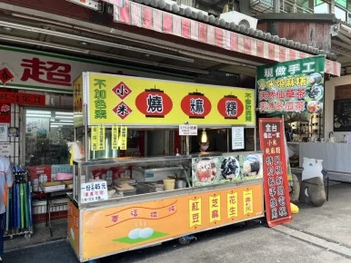 IMG_8395.JPG?type=w386