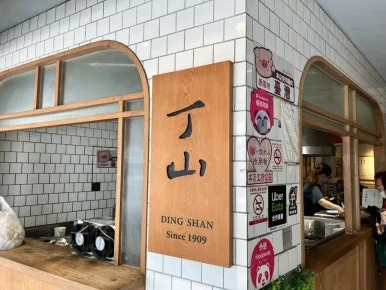 IMG_8755.JPG?type=w386