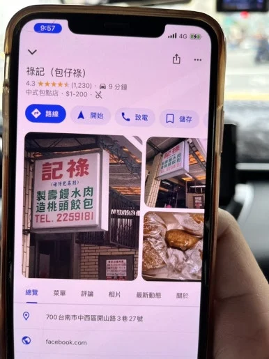 IMG_9959.JPG?type=w386