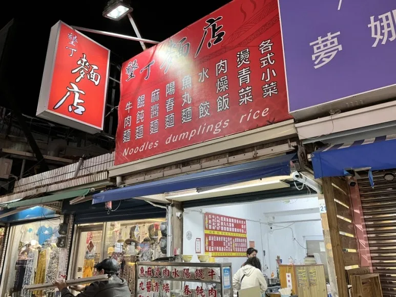 IMG_0797.JPG?type=w773