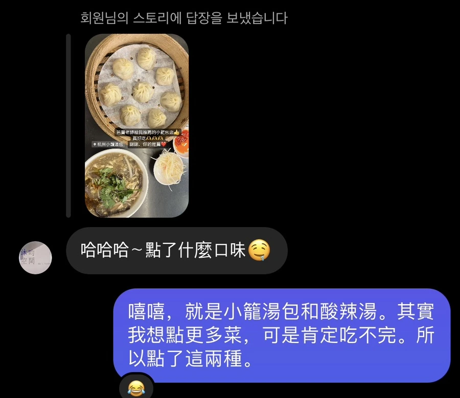 IMG_7966.jpg?type=w966