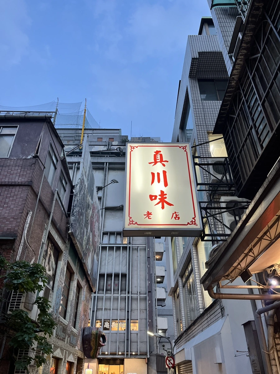 IMG_3429.JPG?type=w966