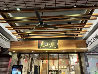 IMG_9858.JPG?type=w386