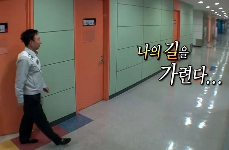 나의 길을 가련다.jfif