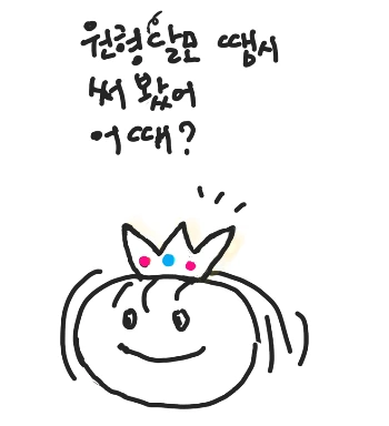 캡처2.PNG