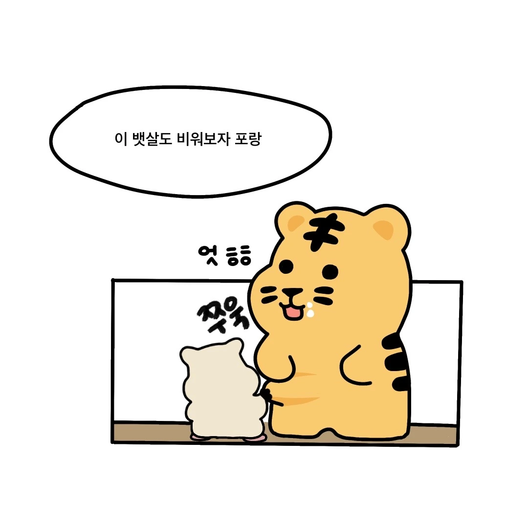 제목_없는_아트워크 113.JPG