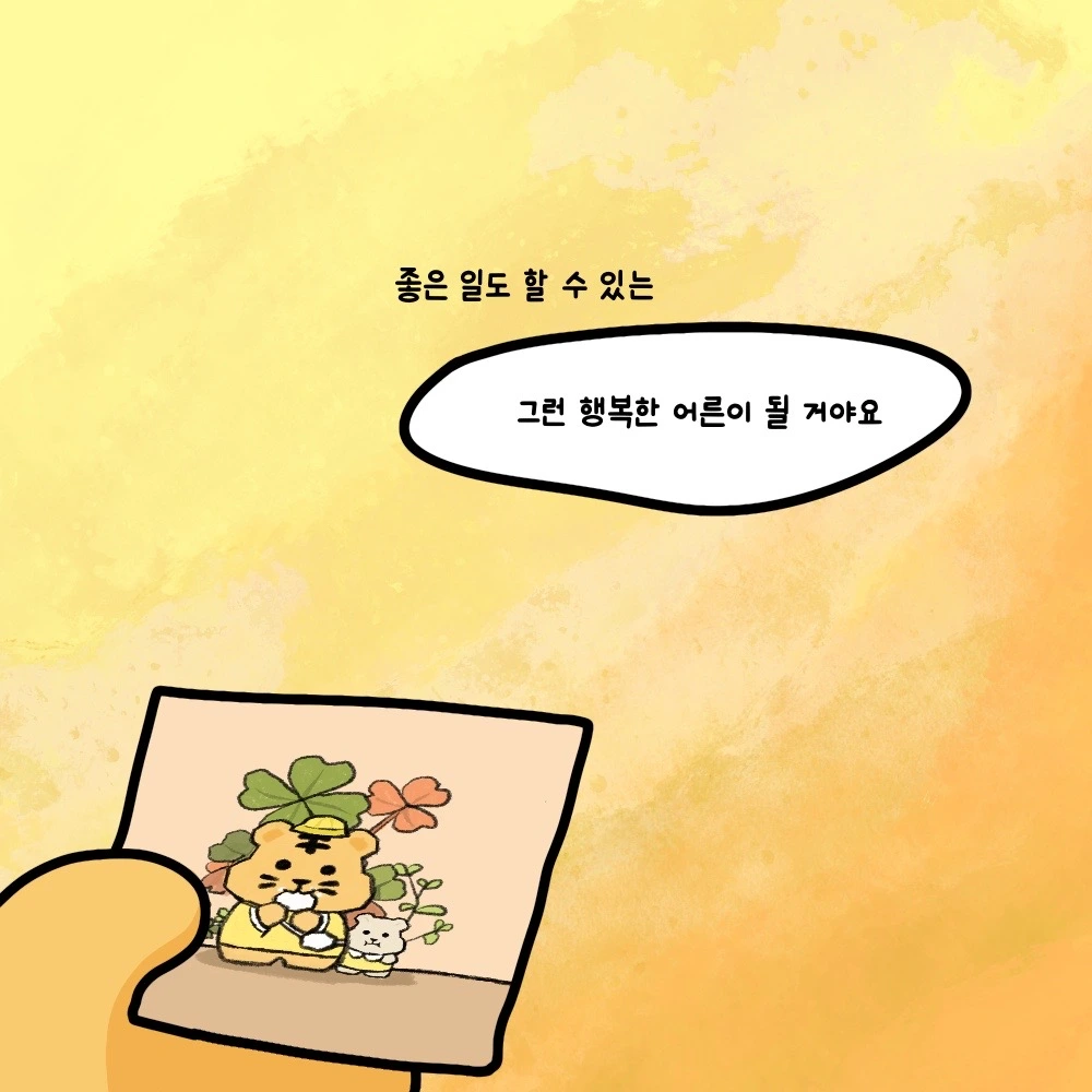 제목_없는_아트워크 37.JPG