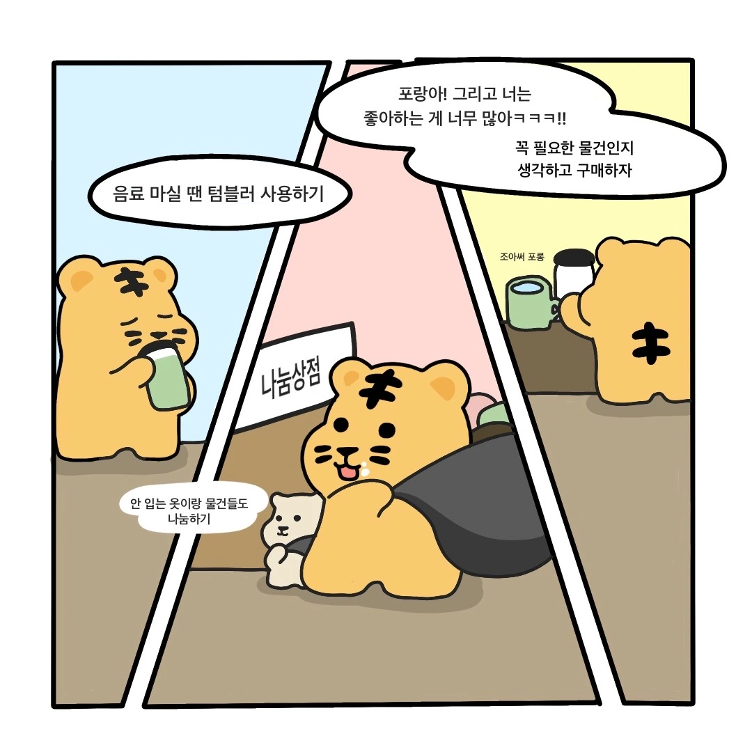 제목_없는_아트워크 115.JPG