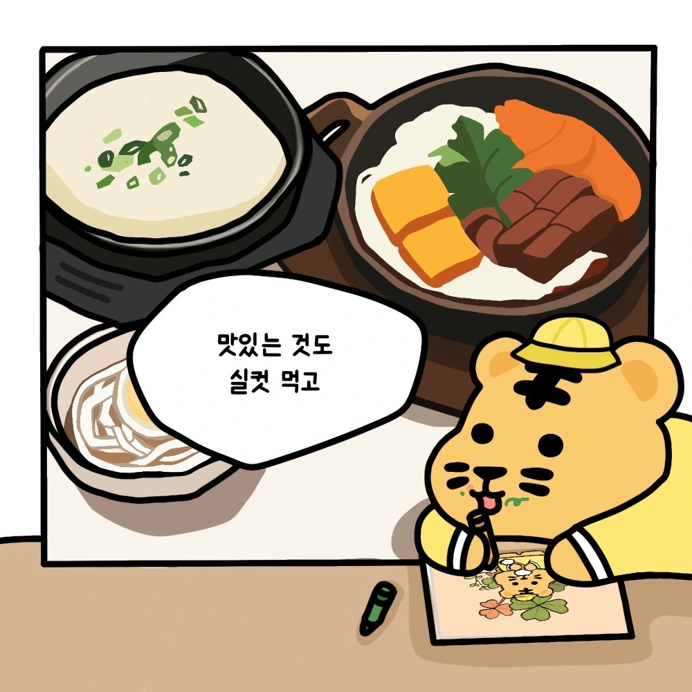 제목_없는_아트워크 36.JPG