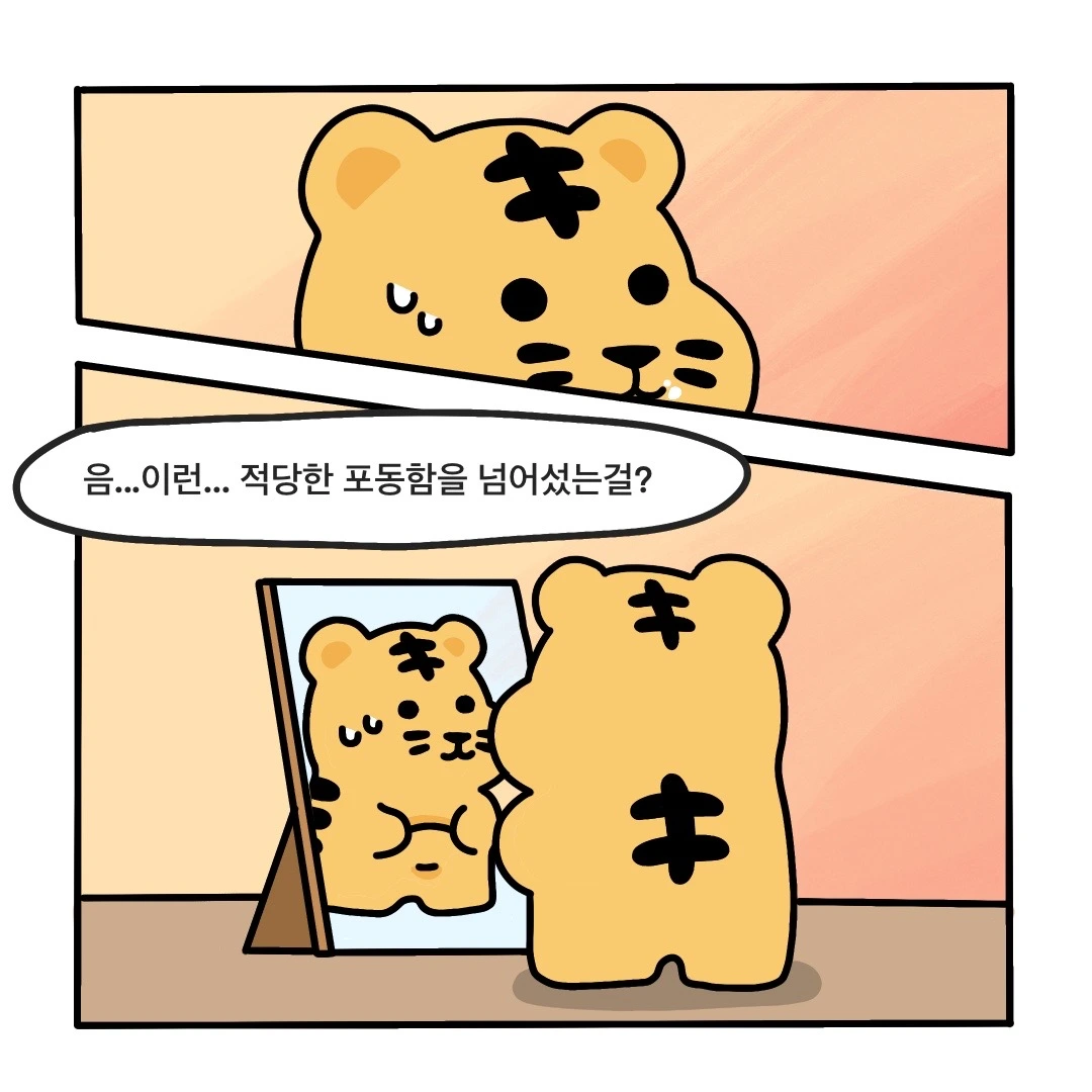 제목_없는_아트워크 109.JPG