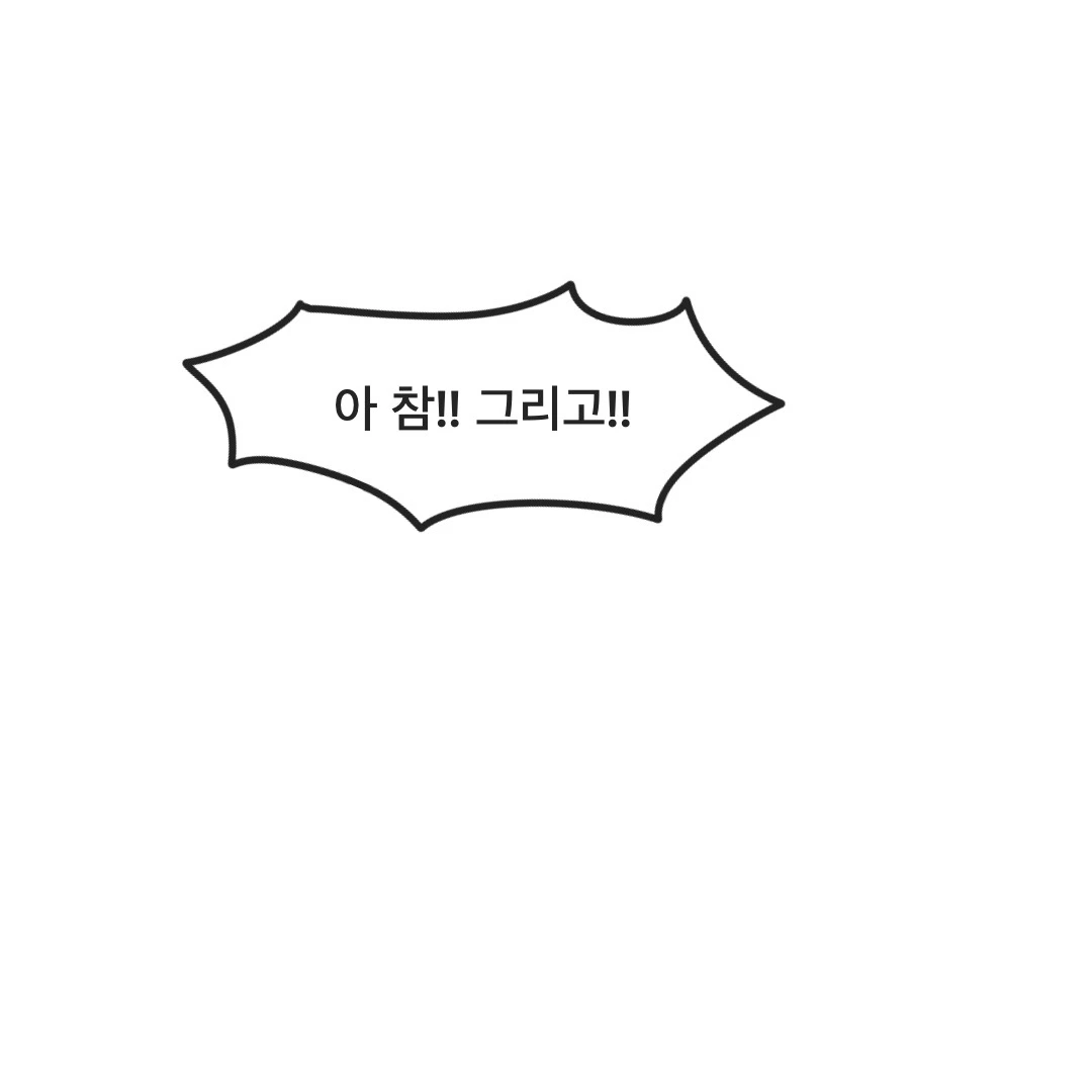 제목_없는_아트워크 112.JPG