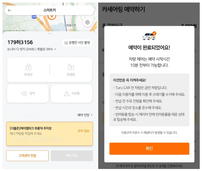 SE-ac59d923-0a1e-41ba-a1fd-0eddae1f186c.png?type=w1