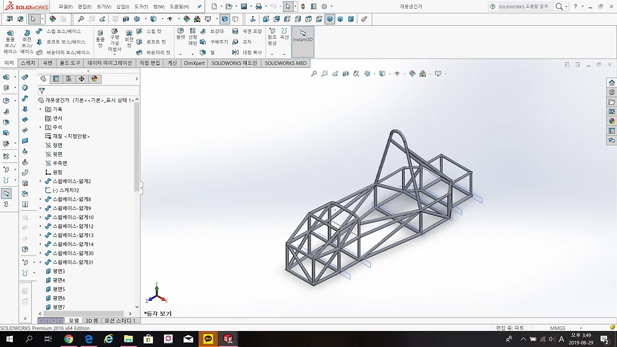 KakaoTalk_20190829_155003444.png?type=w1200
