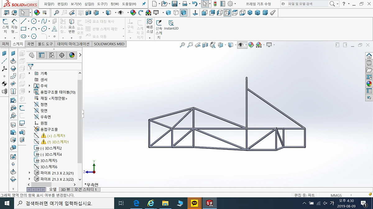 20190809_163047_2.png?type=w1200