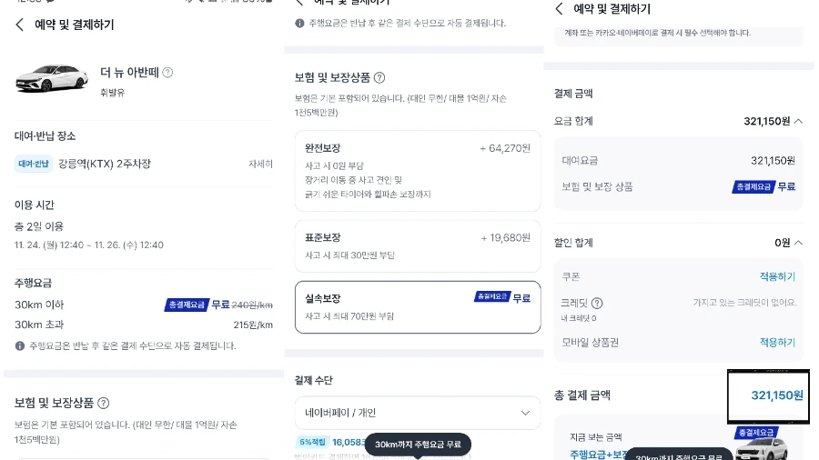 900%EF%BC%BF20251119%EF%BC%BF150049%EF%BC%BF553.jpg?type=w1