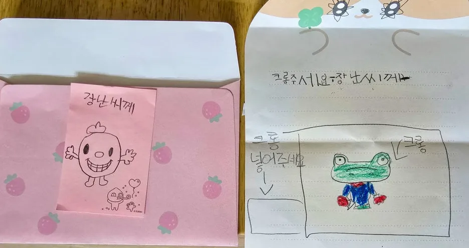 SE-ec066514-d5c3-4be8-aff1-253f534b159b.jpg?type=w1