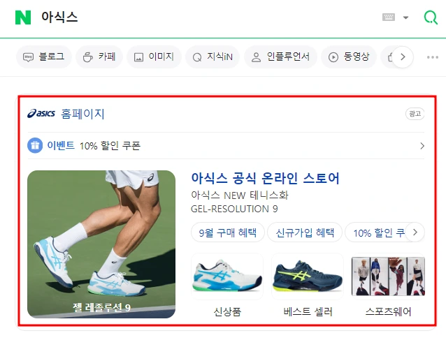 %EB%84%A4%EC%9D%B4%EB%B2%84_%EB%A9%94%EC%9D%B8_%EA%B4%91%EA%B3%A0.png?type=w966