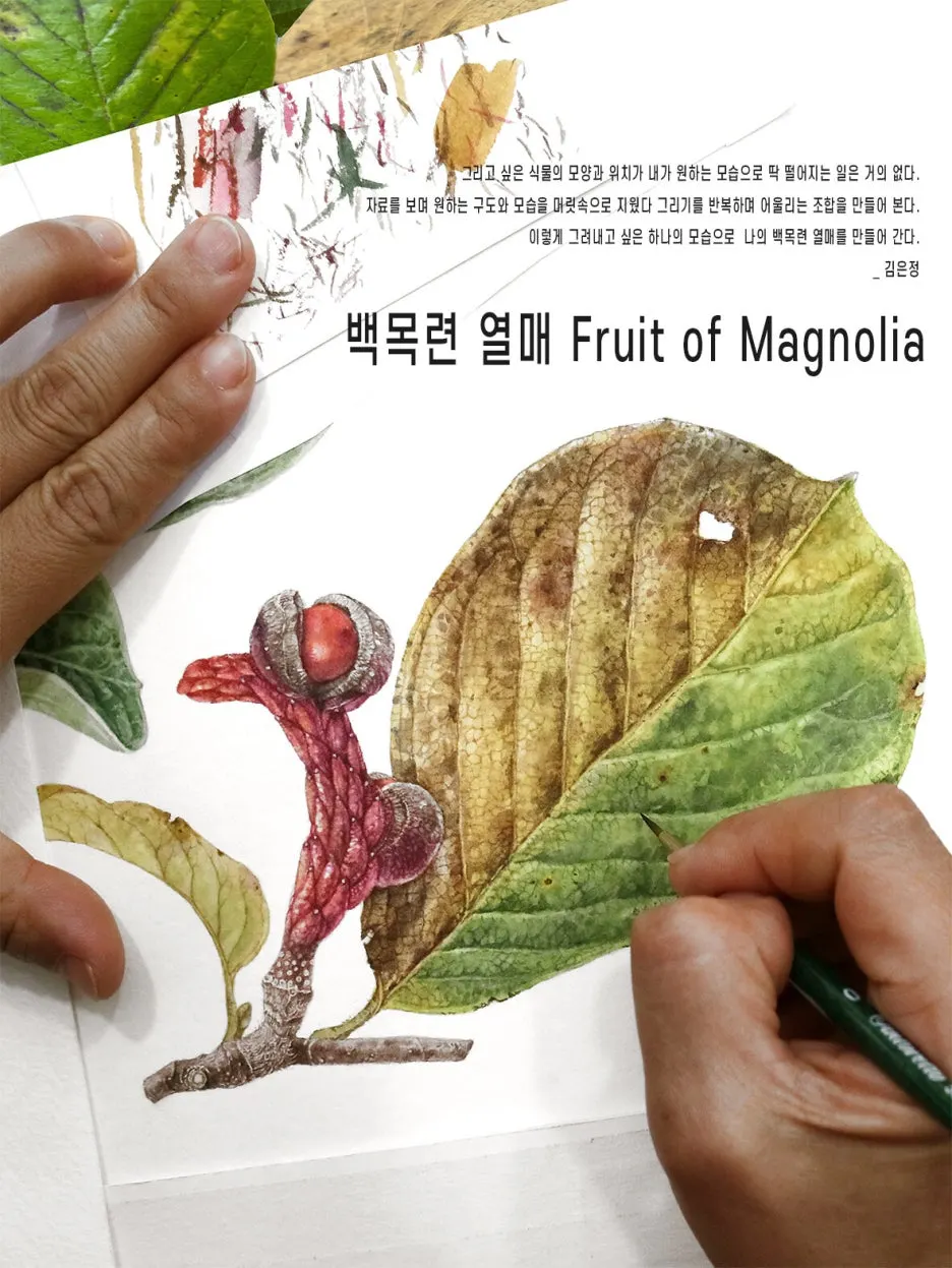 22_%EA%B0%80%EC%9D%84%ED%98%B8_%EC%8B%9C%EC%9E%91%ED%8E%98%EC%9D%B4%EC%A7%80.jpg?type=w1