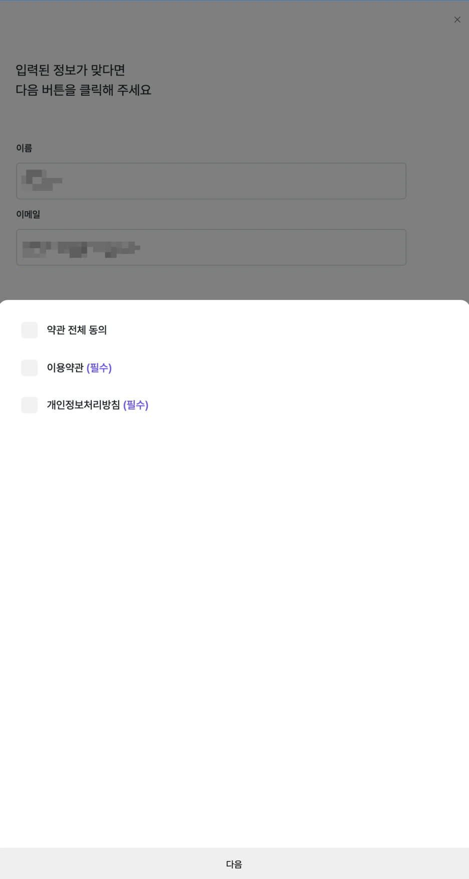 SCR-20240319-kjtd.png?type=w1